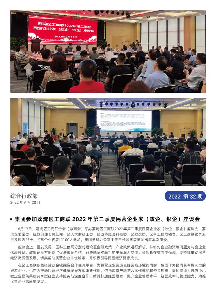 首页|bifa必发集团中国官方网站
