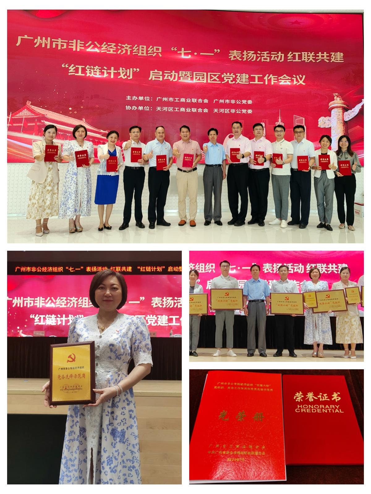 首页|bifa必发集团中国官方网站