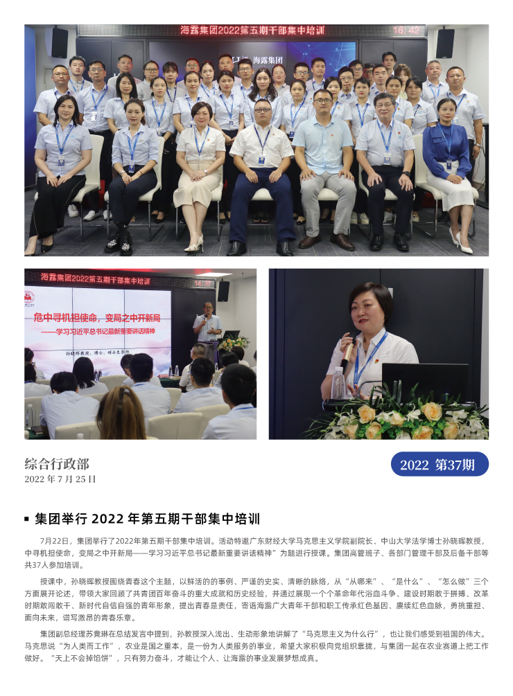 首页|bifa必发集团中国官方网站