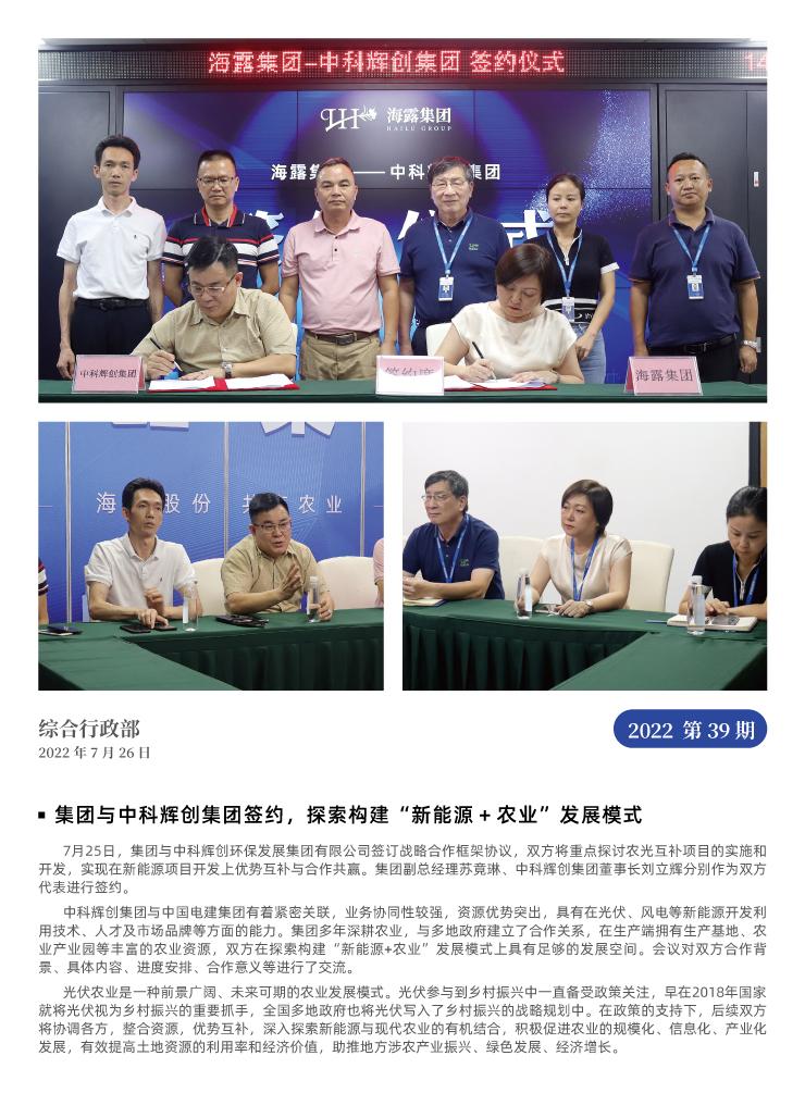 首页|bifa必发集团中国官方网站