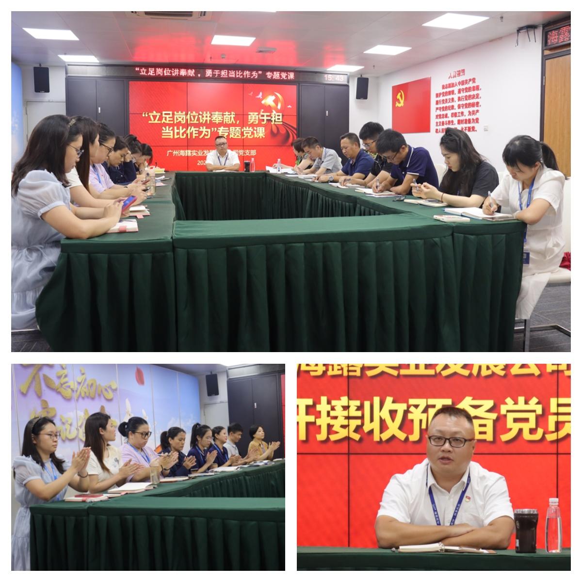 1-220P21II1596 首页|bifa必发集团中国官方网站