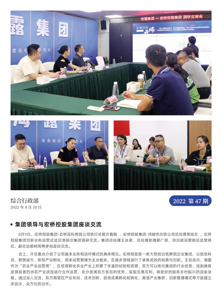 首页|bifa必发集团中国官方网站