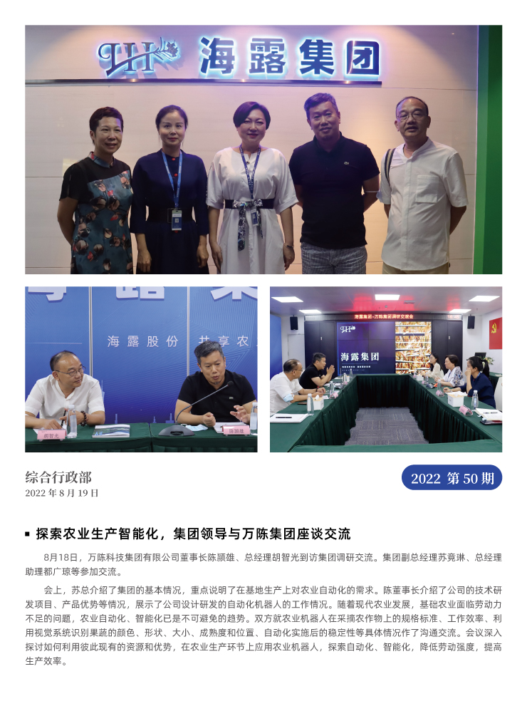 首页|bifa必发集团中国官方网站