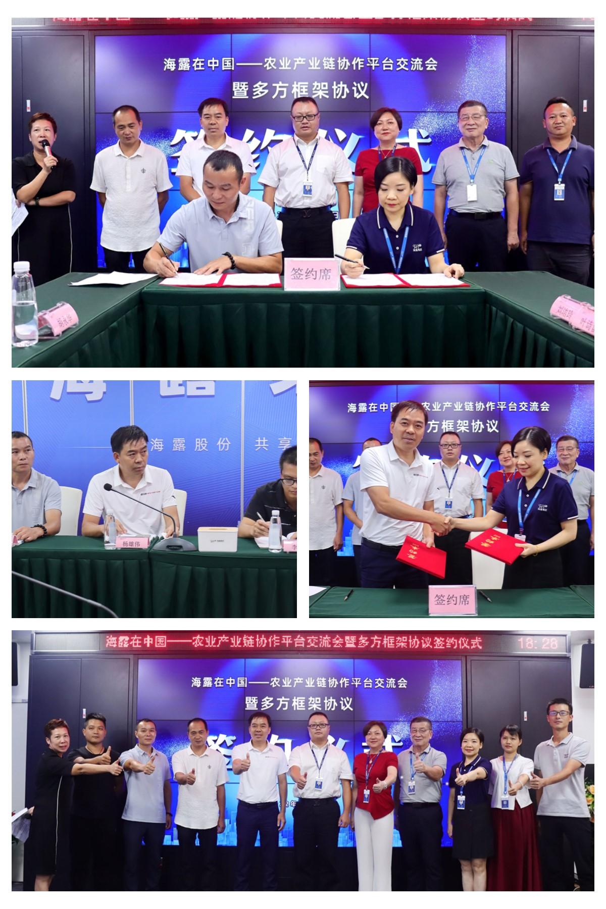 1-220R5110113B2 首页|bifa必发集团中国官方网站