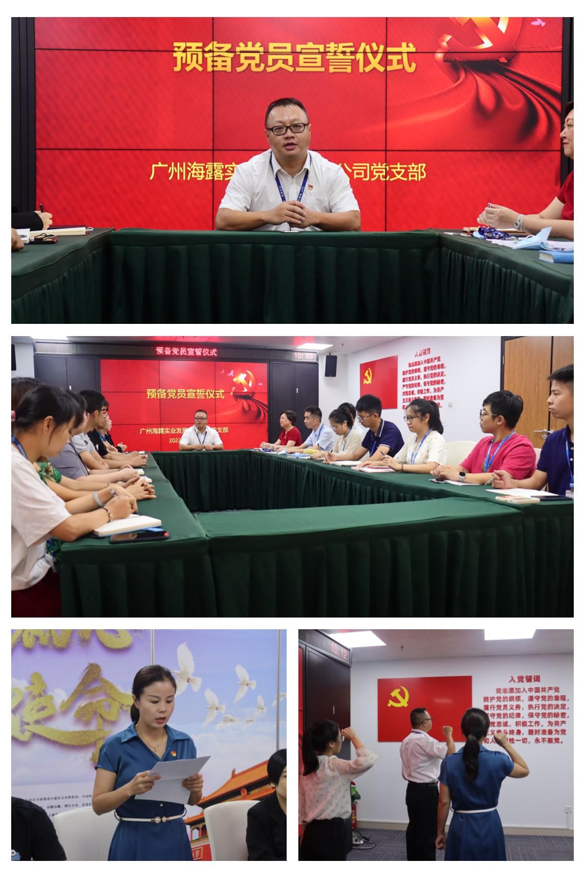 首页|bifa必发集团中国官方网站