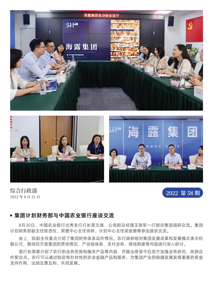 首页|bifa必发集团中国官方网站