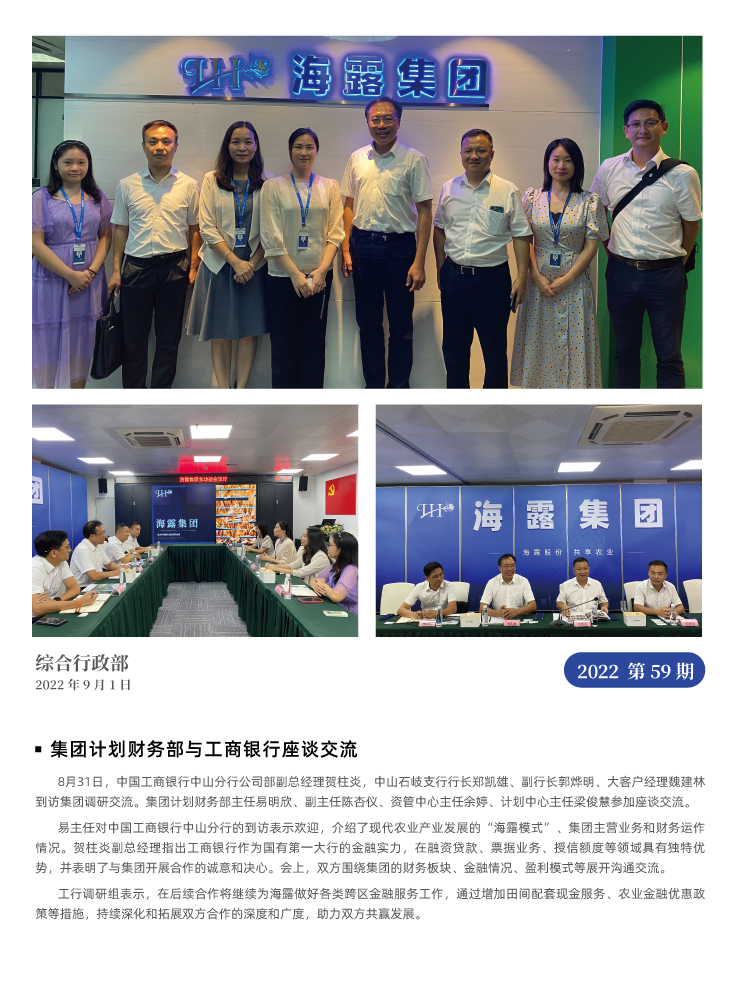首页|bifa必发集团中国官方网站