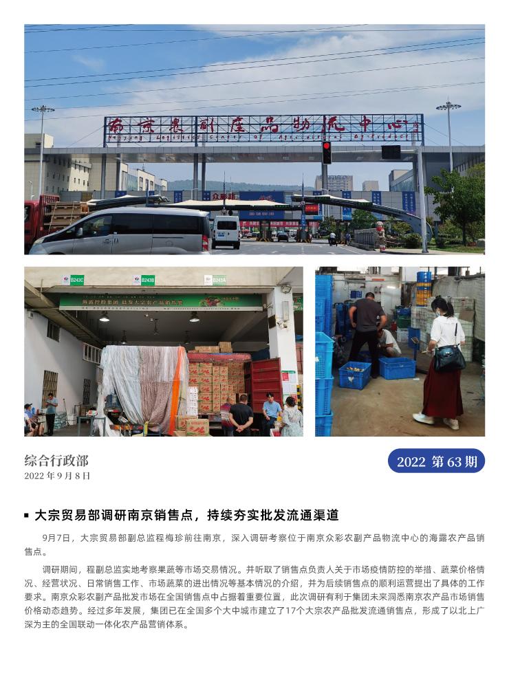 首页|bifa必发集团中国官方网站