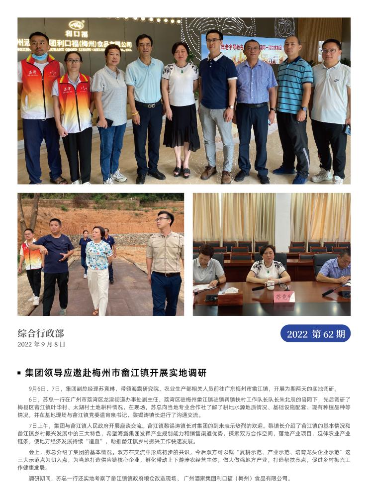 首页|bifa必发集团中国官方网站