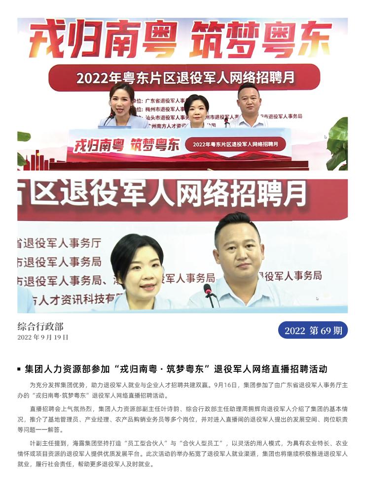 首页|bifa必发集团中国官方网站