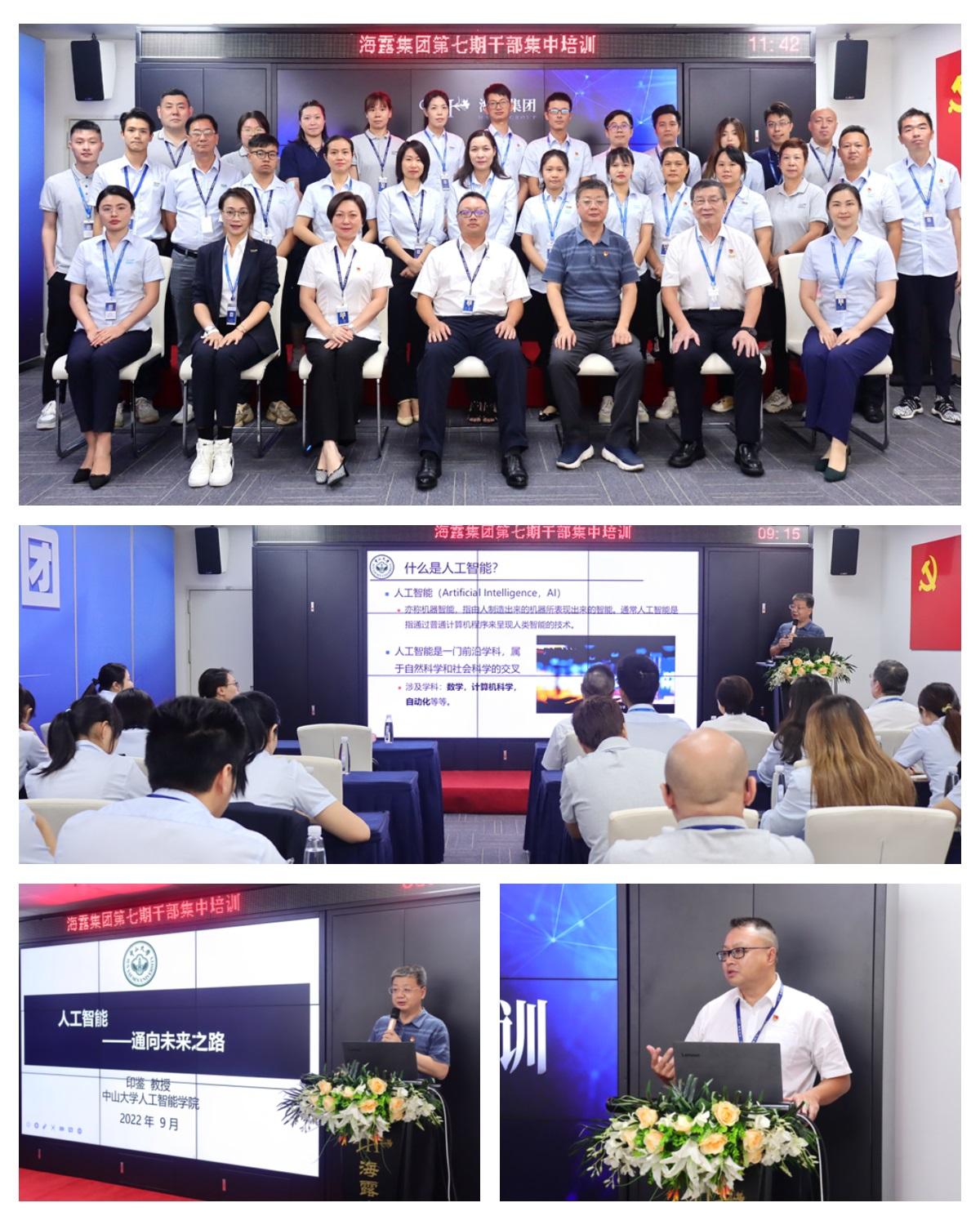 1-22092615512E43 首页|bifa必发集团中国官方网站