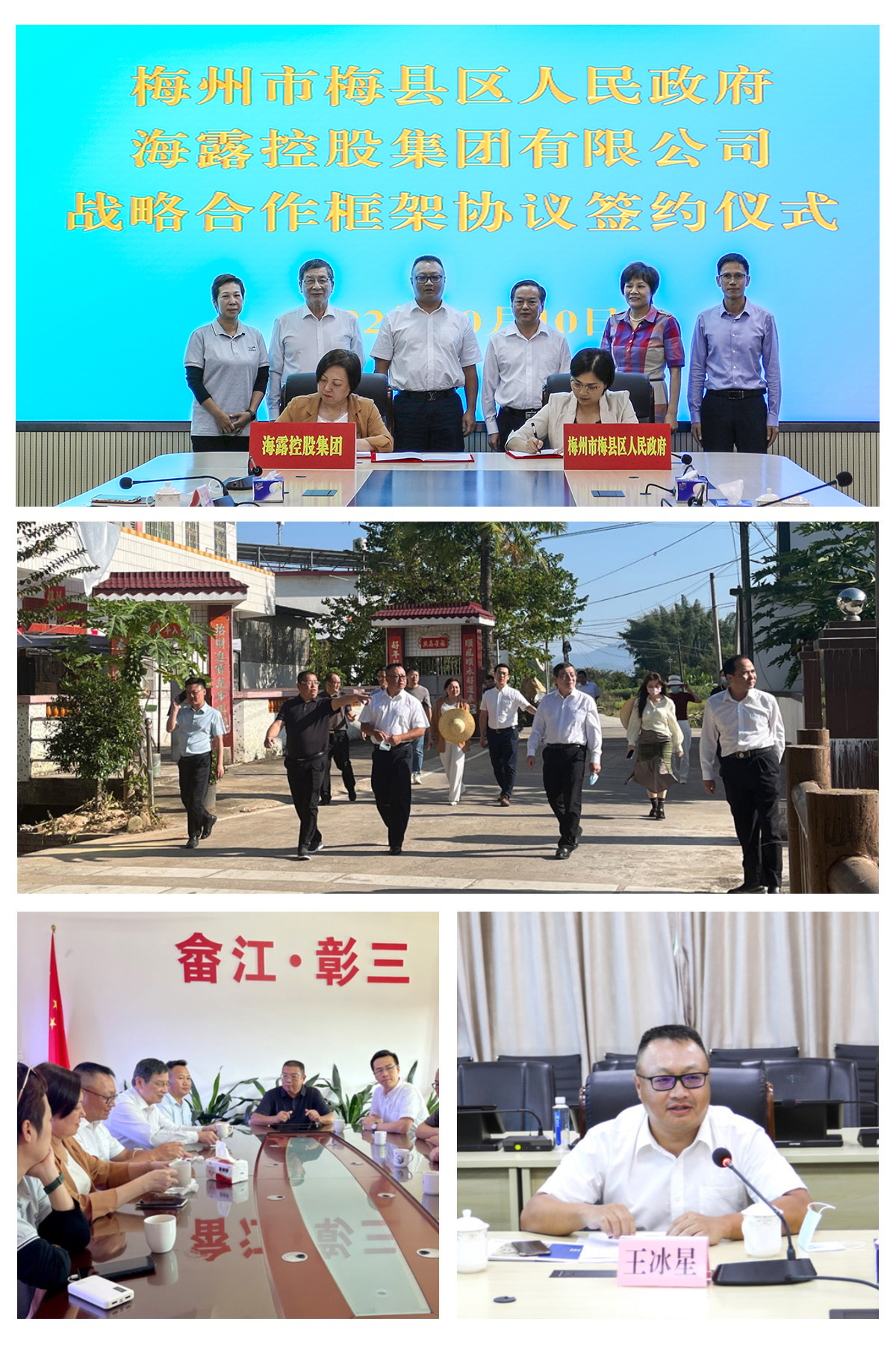 首页|bifa必发集团中国官方网站