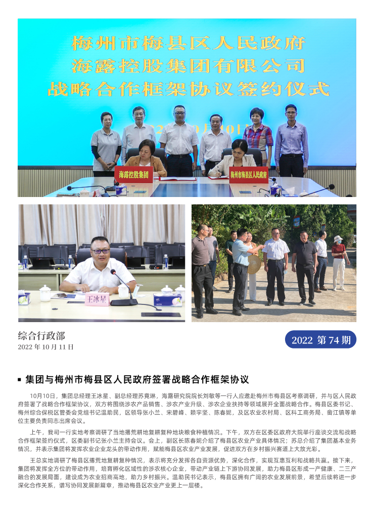 首页|bifa必发集团中国官方网站