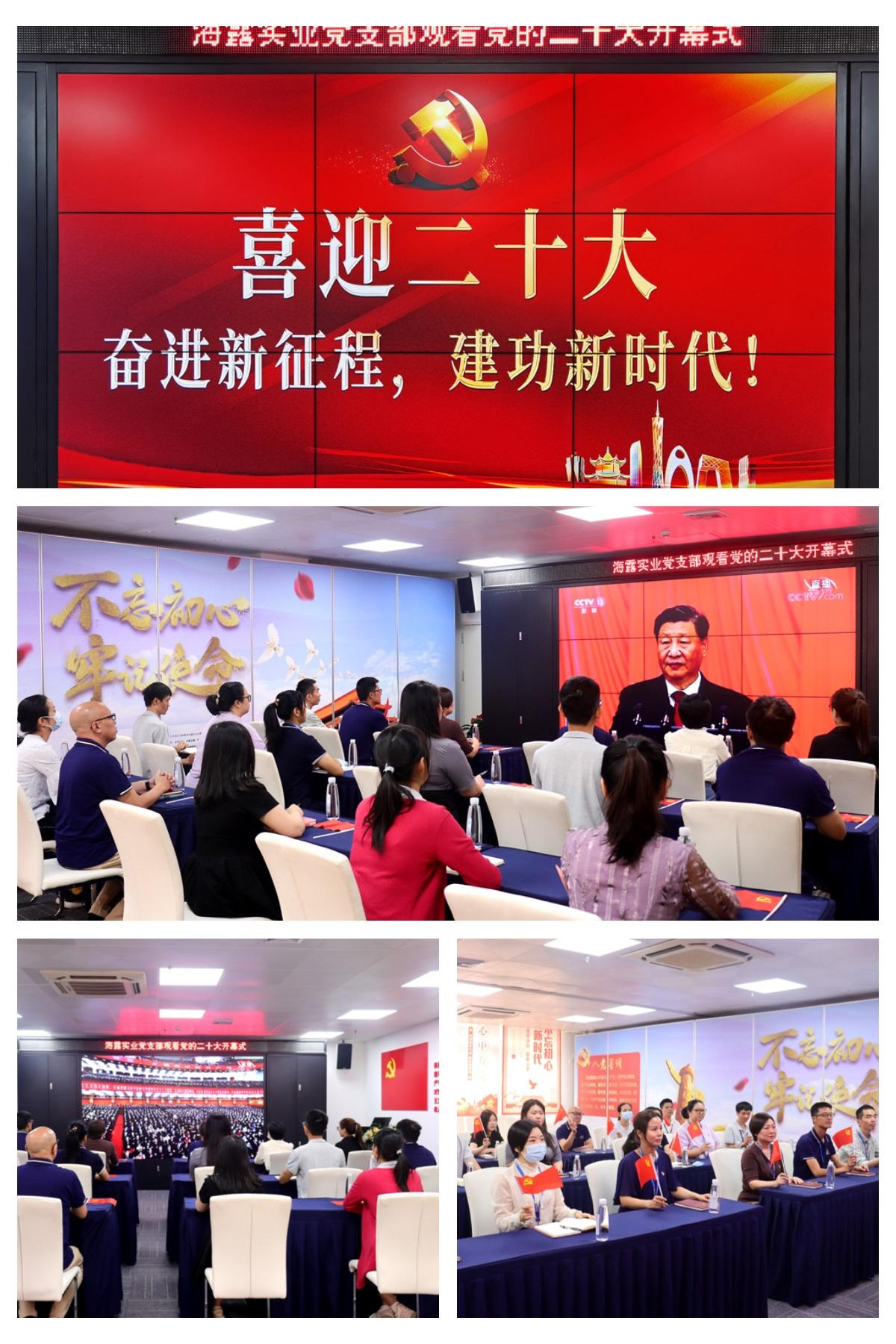 首页|bifa必发集团中国官方网站