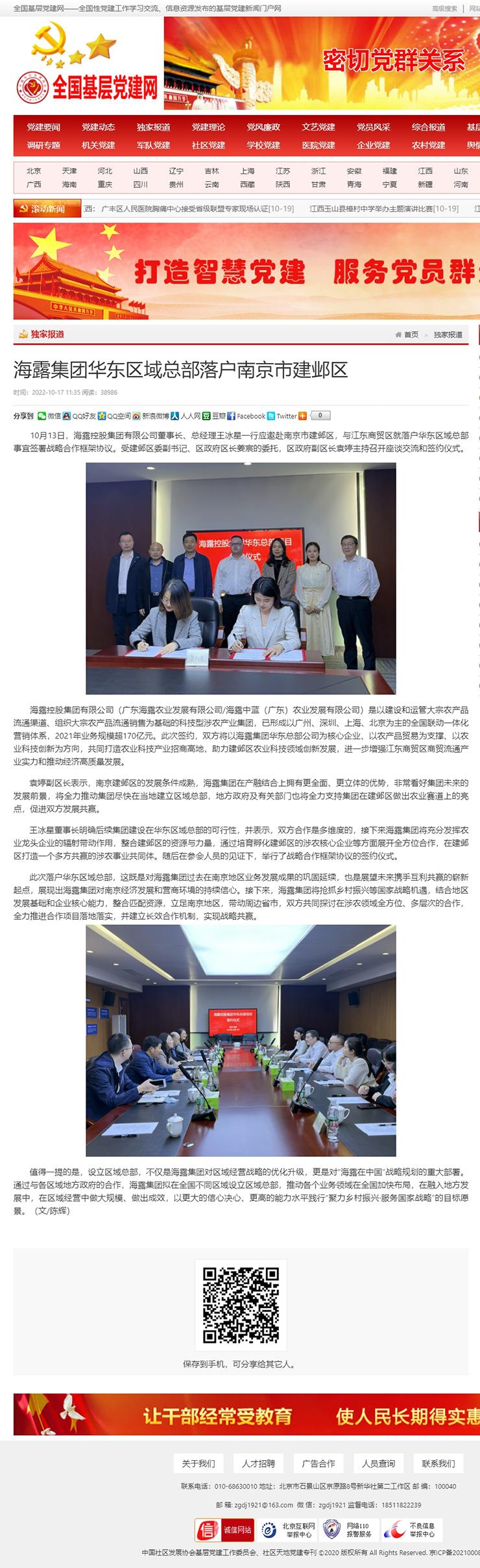 首页|bifa必发集团中国官方网站