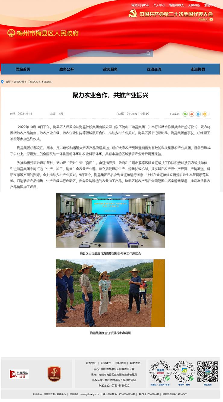 首页|bifa必发集团中国官方网站