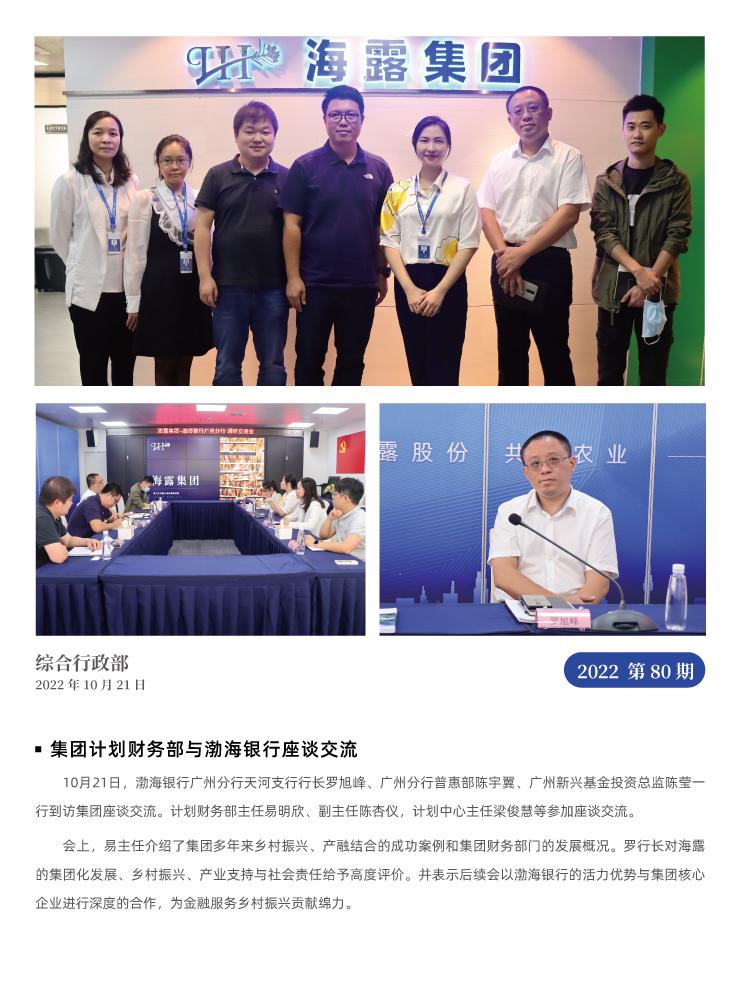 首页|bifa必发集团中国官方网站