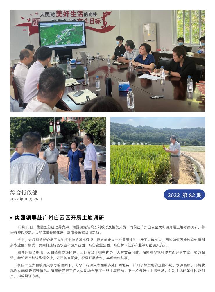 首页|bifa必发集团中国官方网站