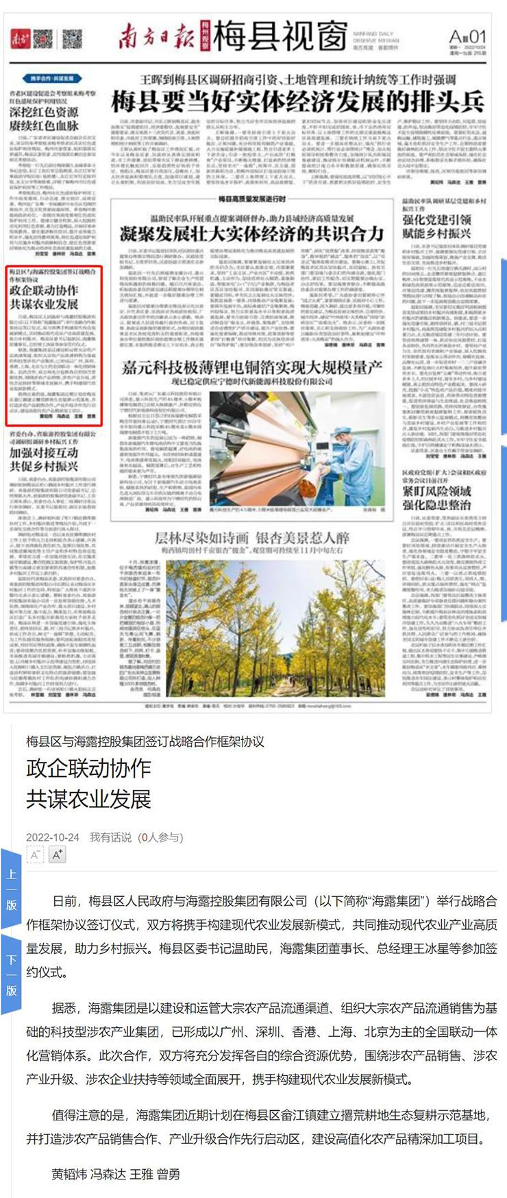 首页|bifa必发集团中国官方网站
