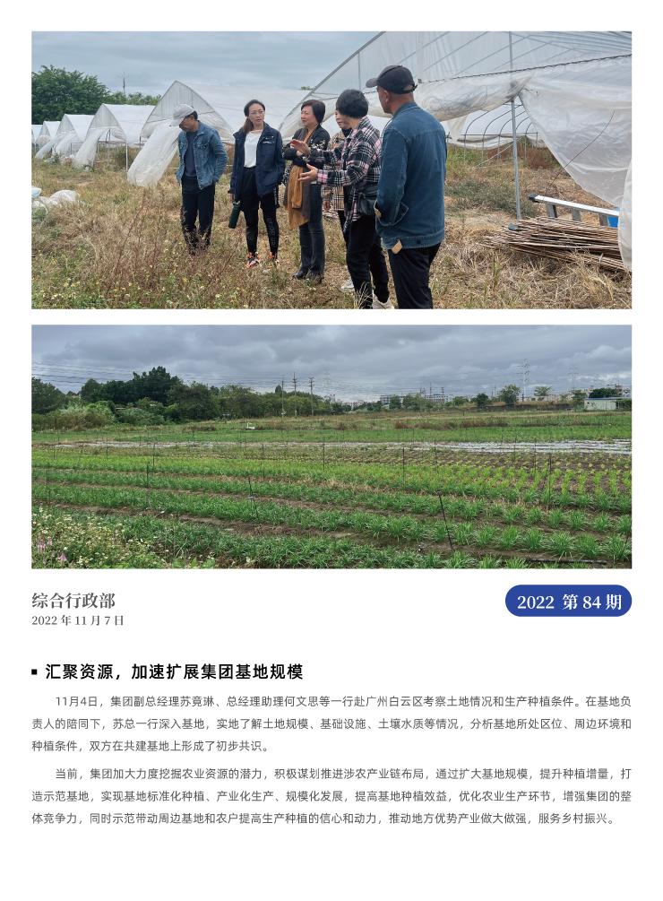 首页|bifa必发集团中国官方网站
