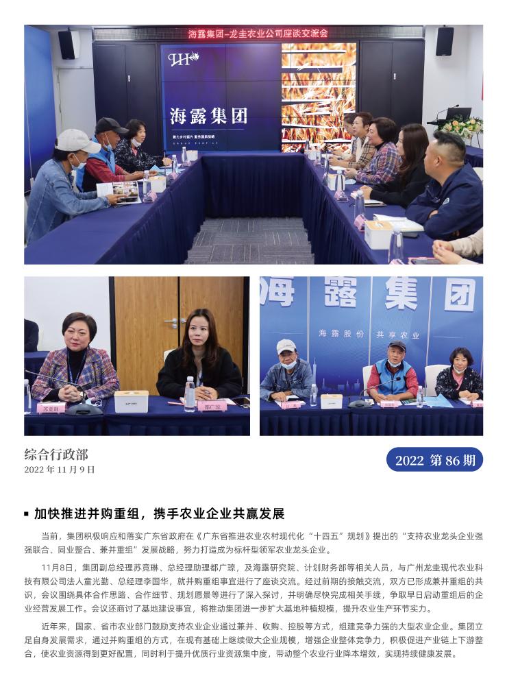 首页|bifa必发集团中国官方网站