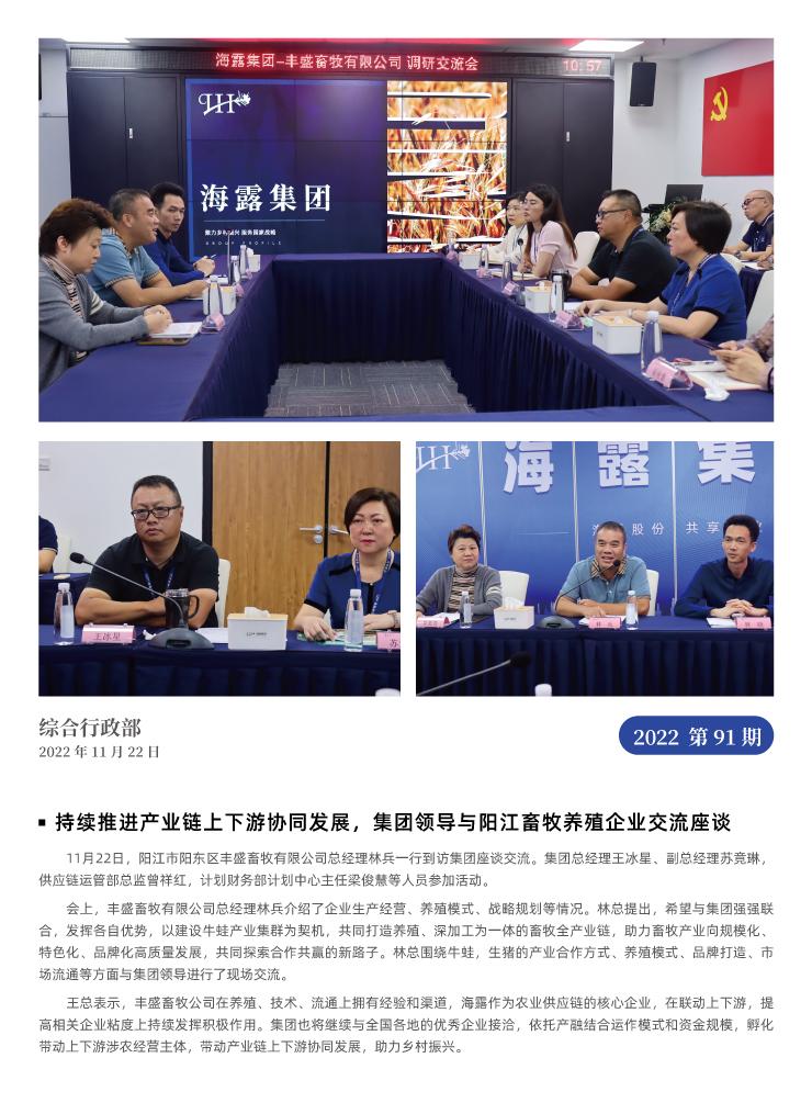 首页|bifa必发集团中国官方网站