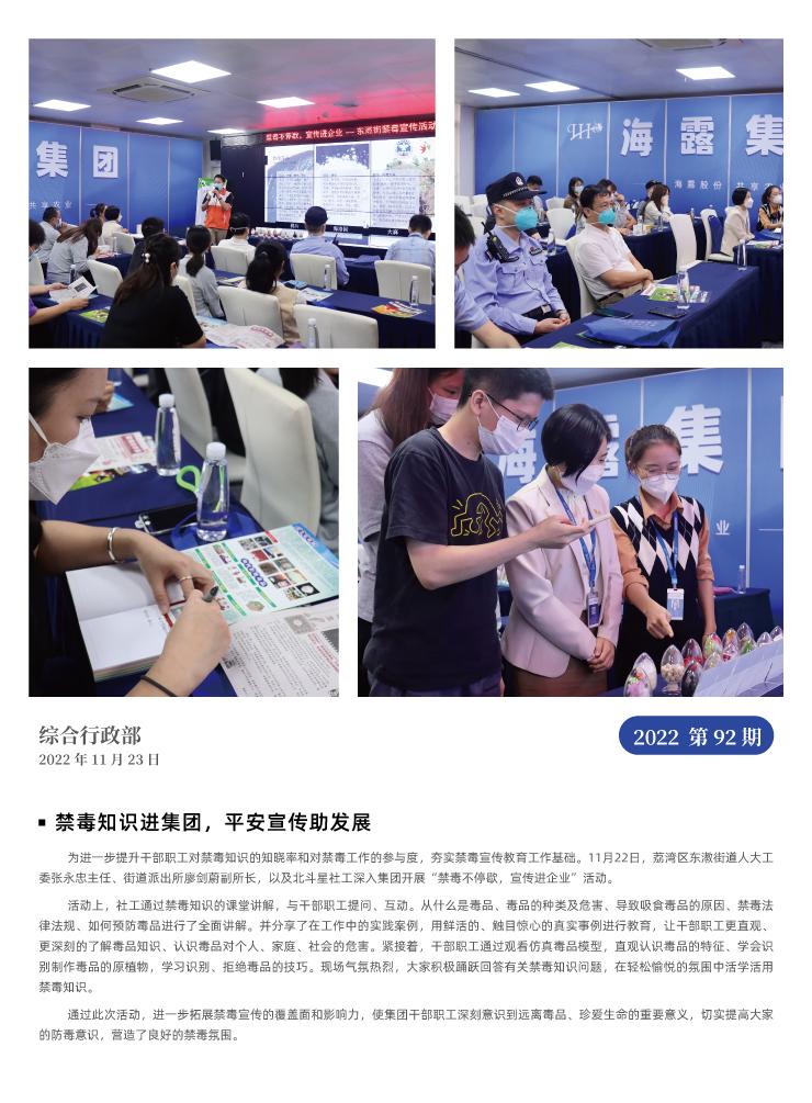 首页|bifa必发集团中国官方网站