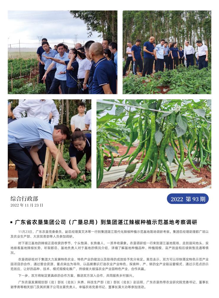 首页|bifa必发集团中国官方网站