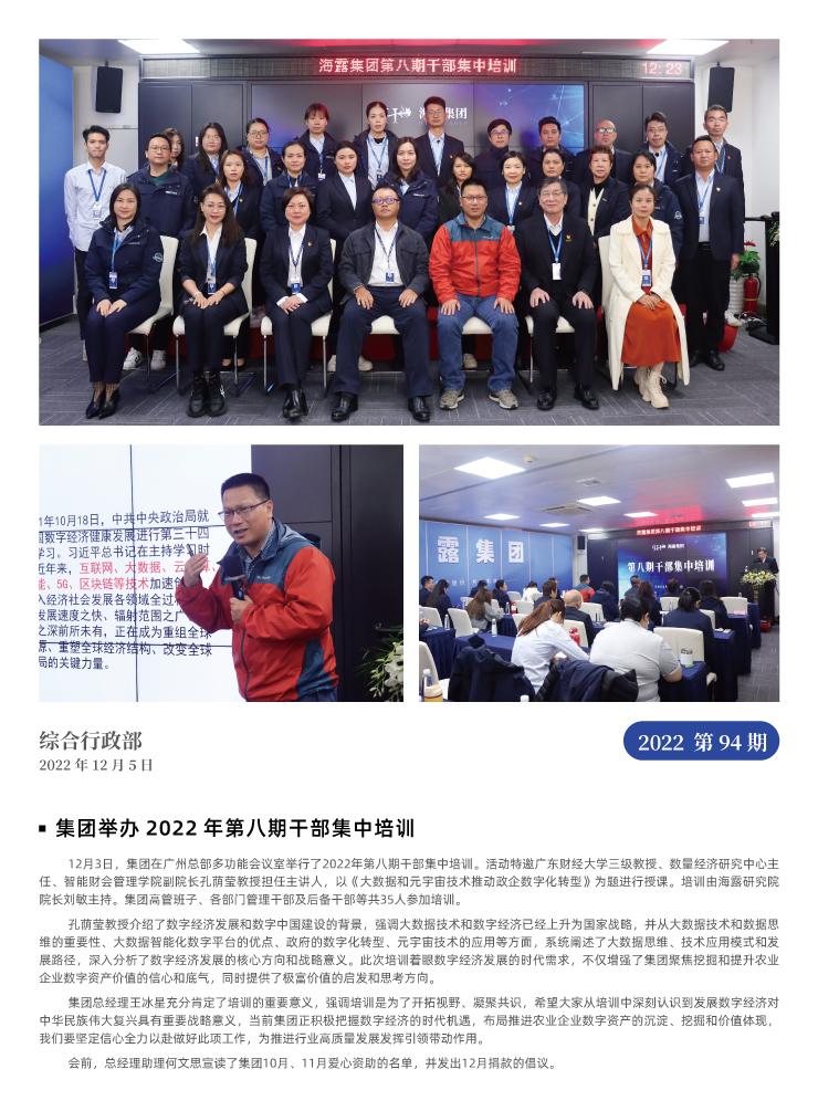 首页|bifa必发集团中国官方网站