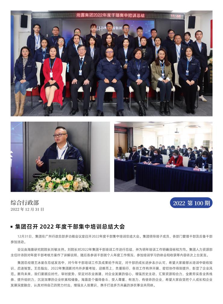首页|bifa必发集团中国官方网站