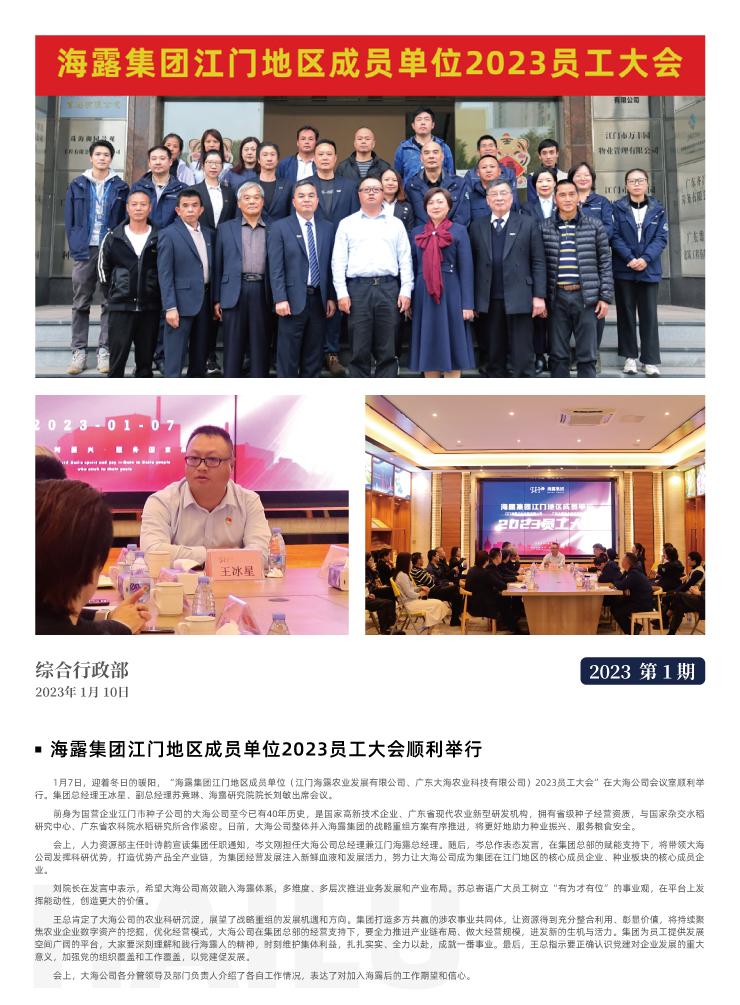 首页|bifa必发集团中国官方网站