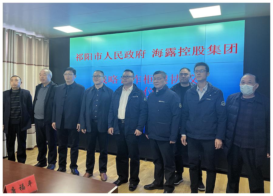 1-230111093541600 首页|bifa必发集团中国官方网站