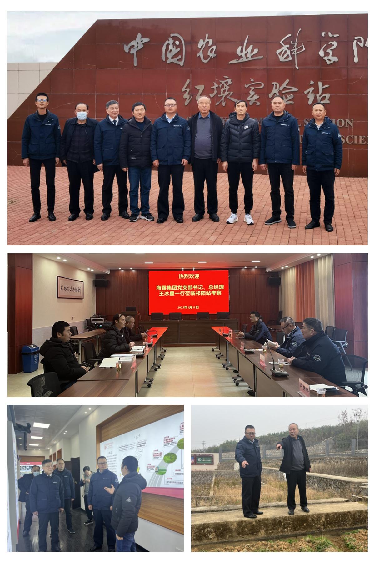 1-230112101940L3 首页|bifa必发集团中国官方网站