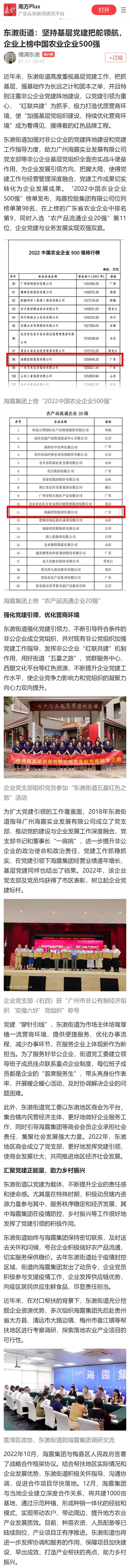 首页|bifa必发集团中国官方网站