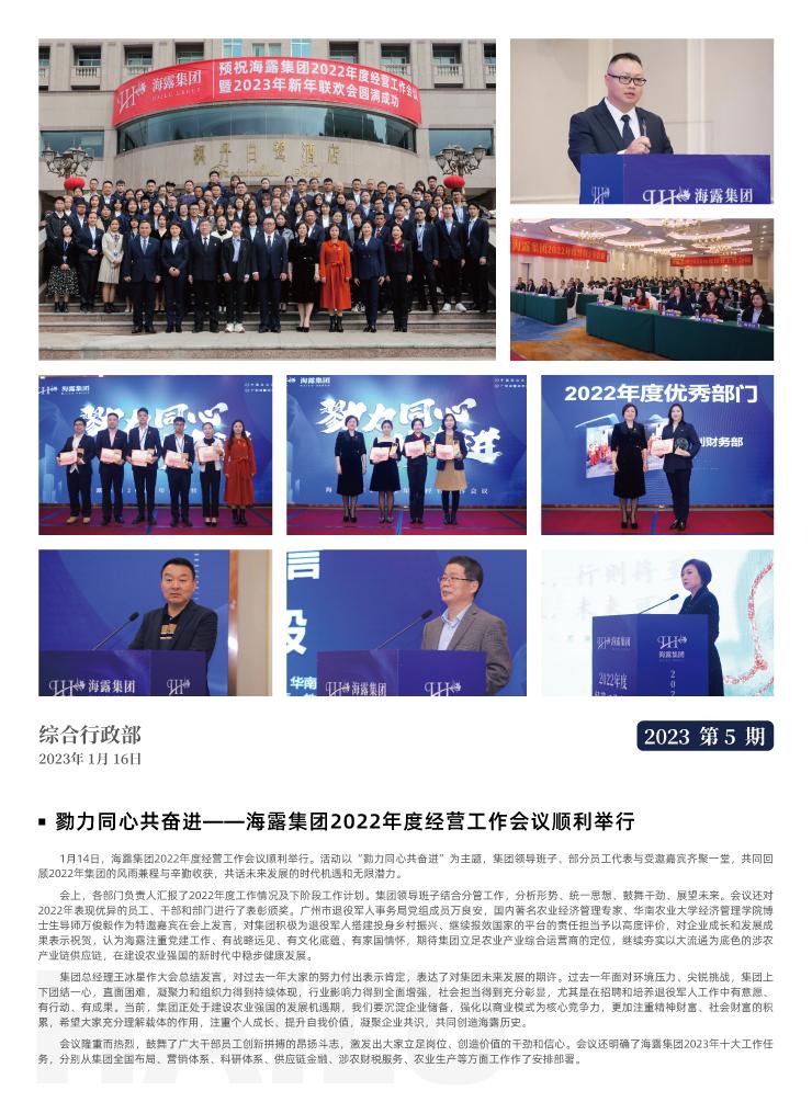 首页|bifa必发集团中国官方网站