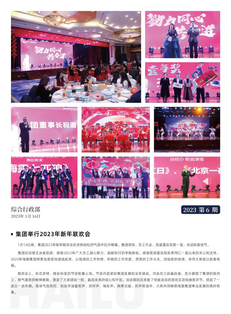 首页|bifa必发集团中国官方网站