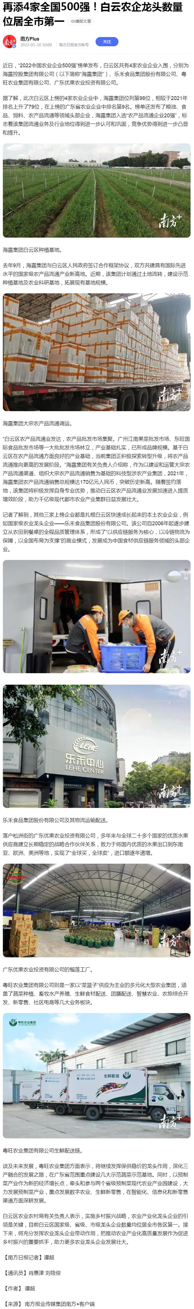 首页|bifa必发集团中国官方网站