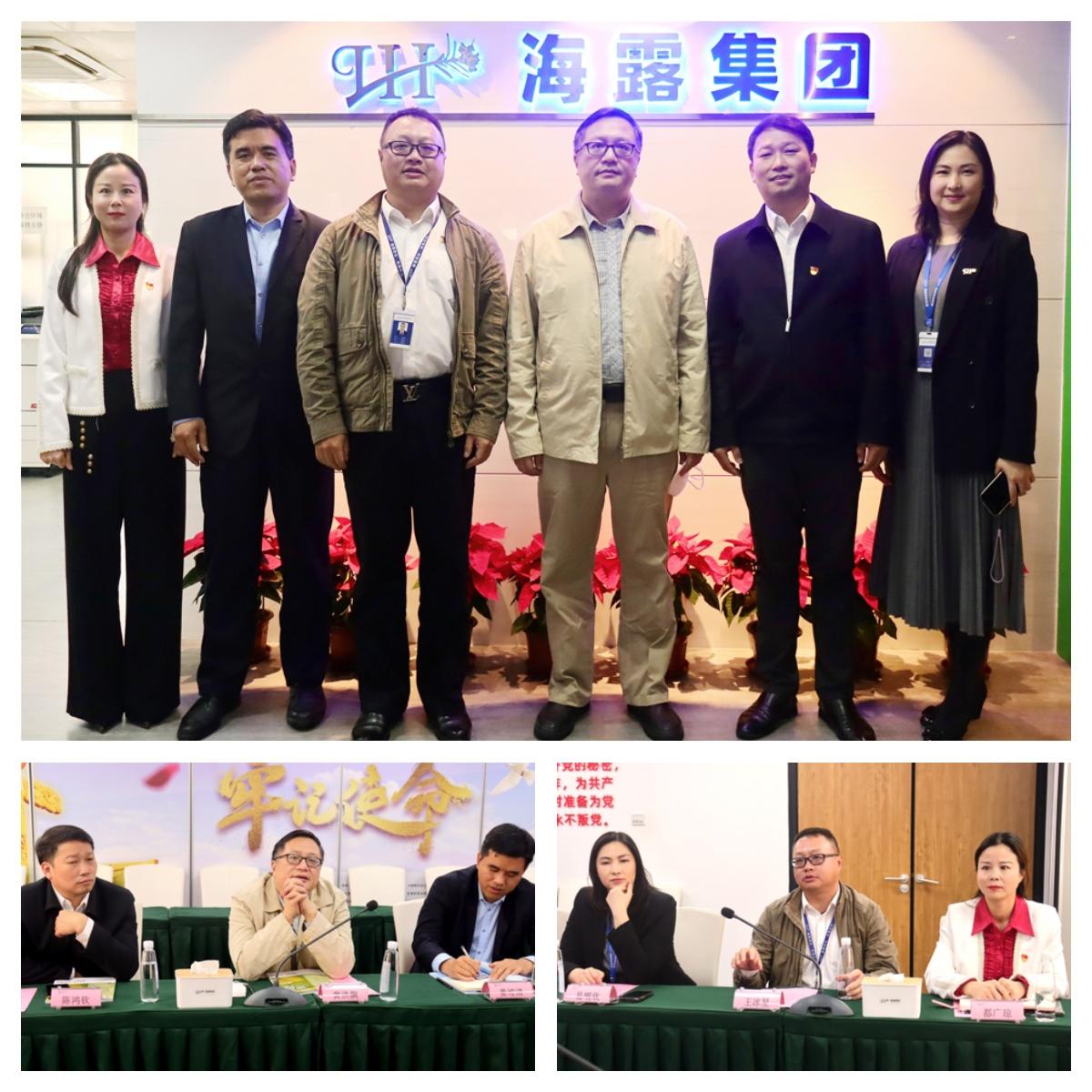 1-2302021J12Y05 首页|bifa必发集团中国官方网站