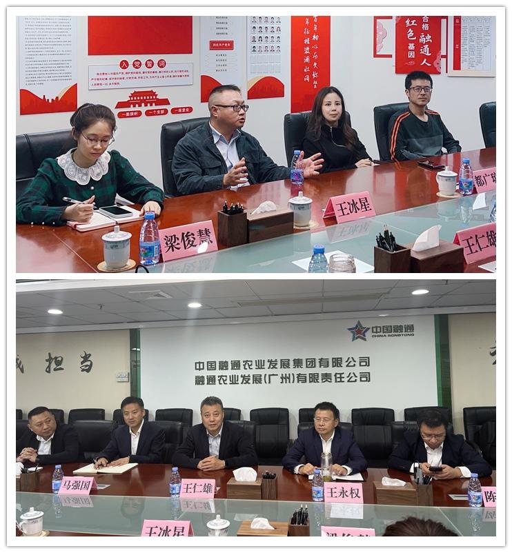 1-230209155PO04 首页|bifa必发集团中国官方网站