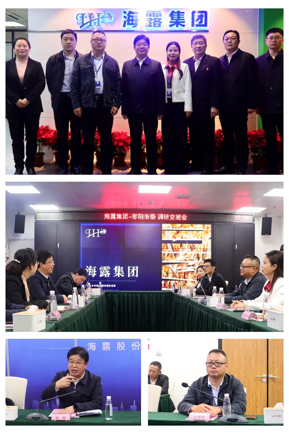 1-230213153F25a 首页|bifa必发集团中国官方网站