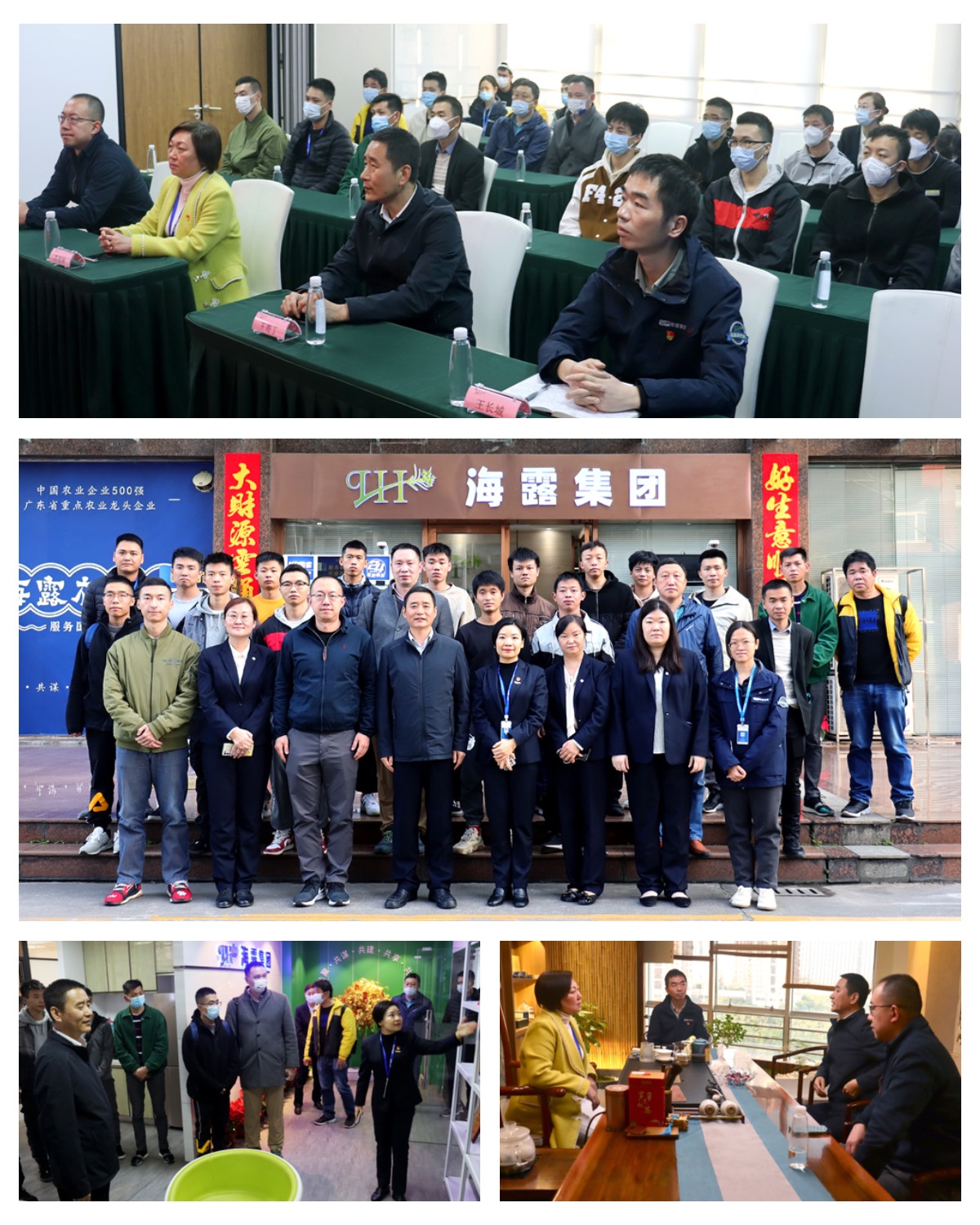 1-2302161HFLK 首页|bifa必发集团中国官方网站