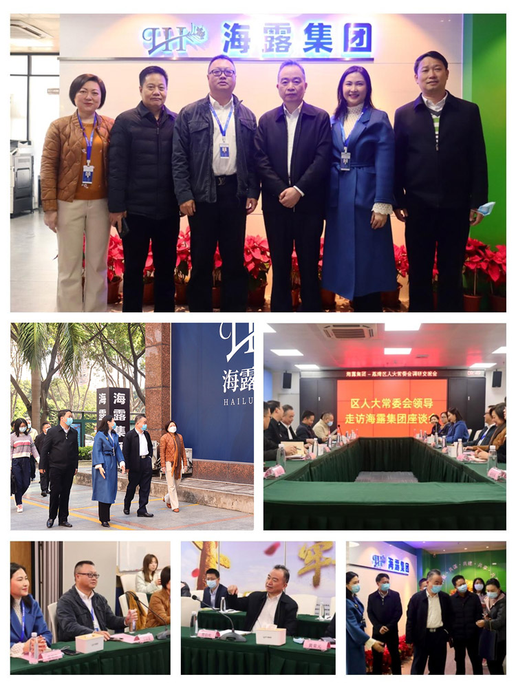 1-2302161S214545 首页|bifa必发集团中国官方网站