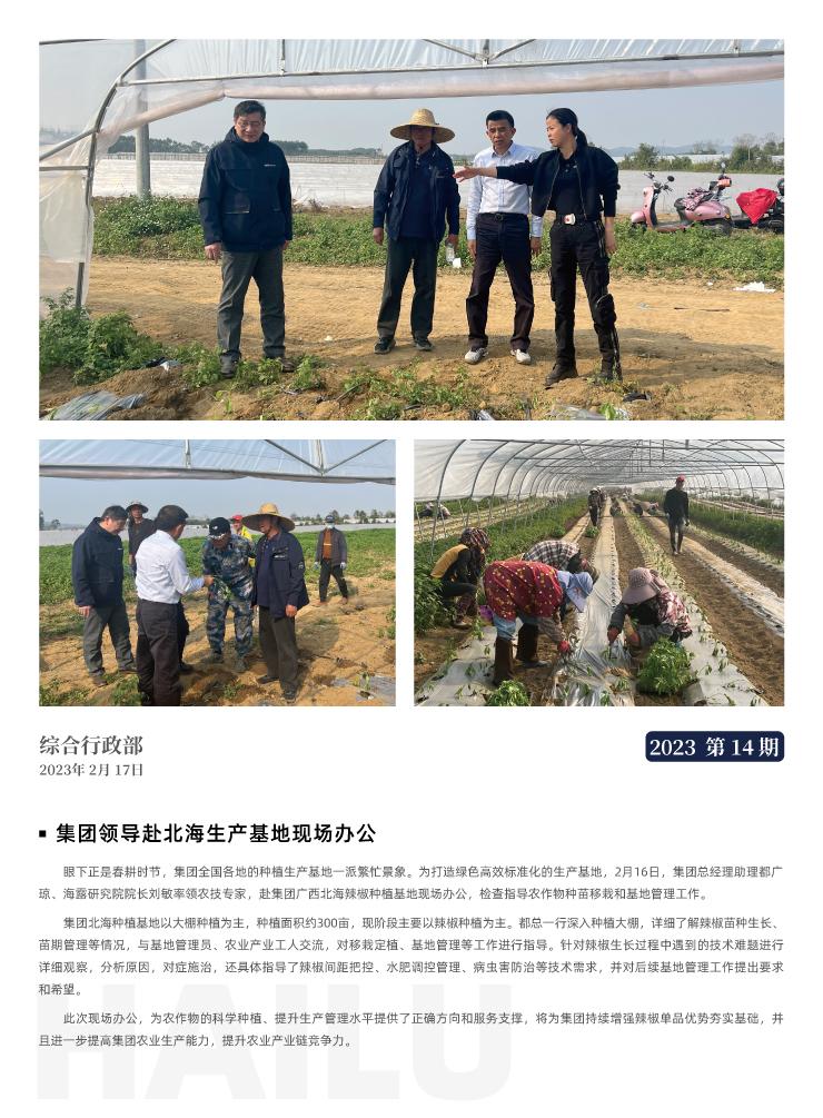 首页|bifa必发集团中国官方网站