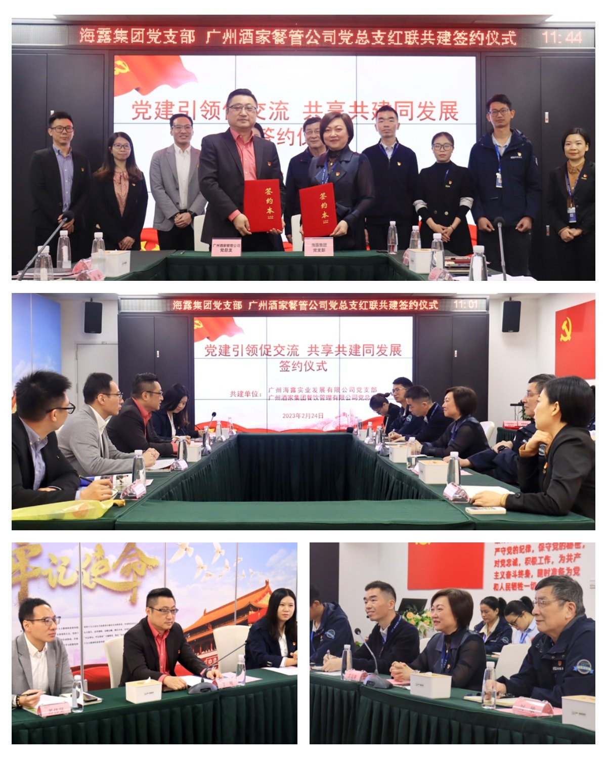 首页|bifa必发集团中国官方网站