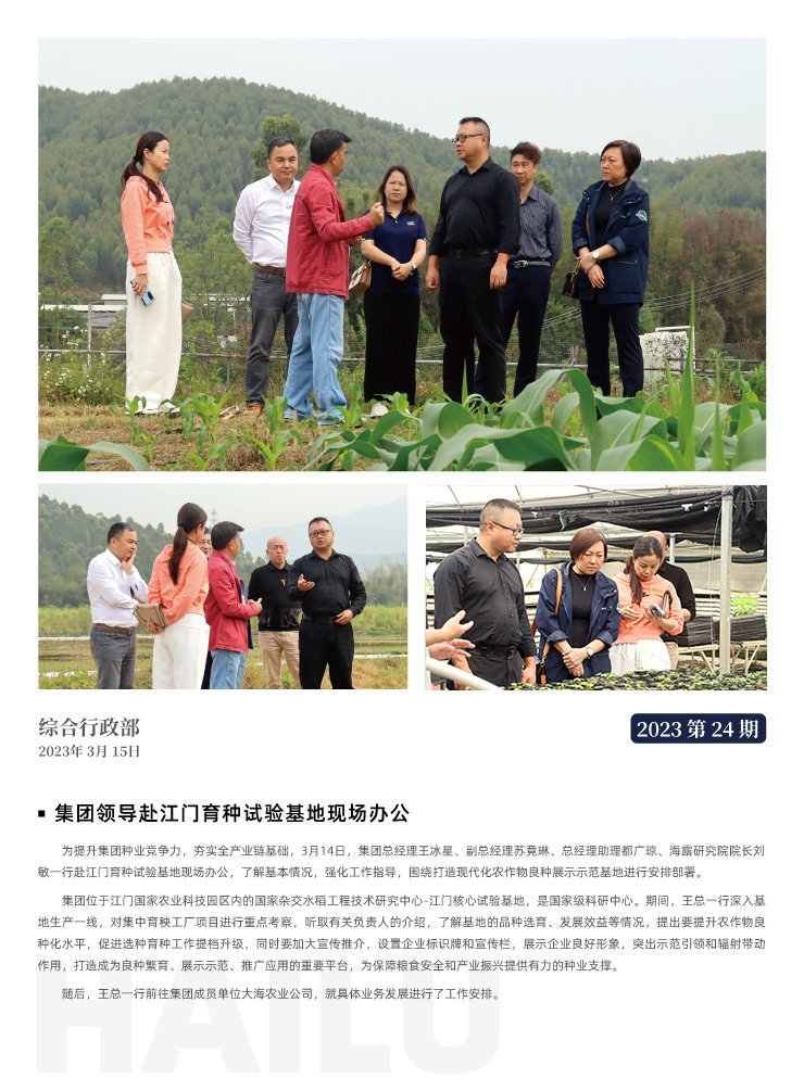 首页|bifa必发集团中国官方网站