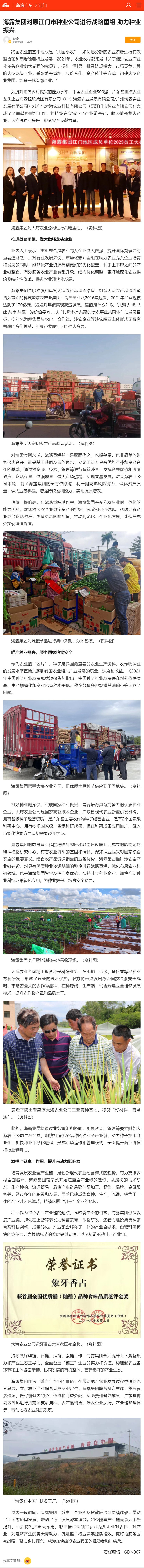 首页|bifa必发集团中国官方网站