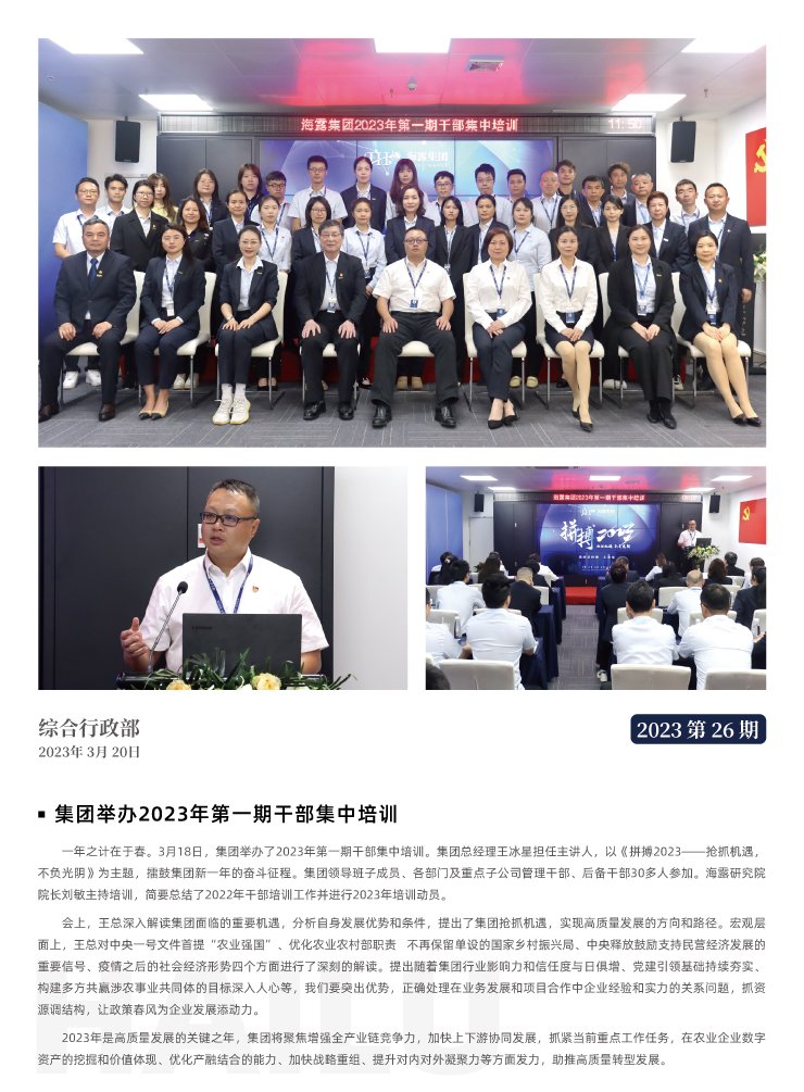 首页|bifa必发集团中国官方网站