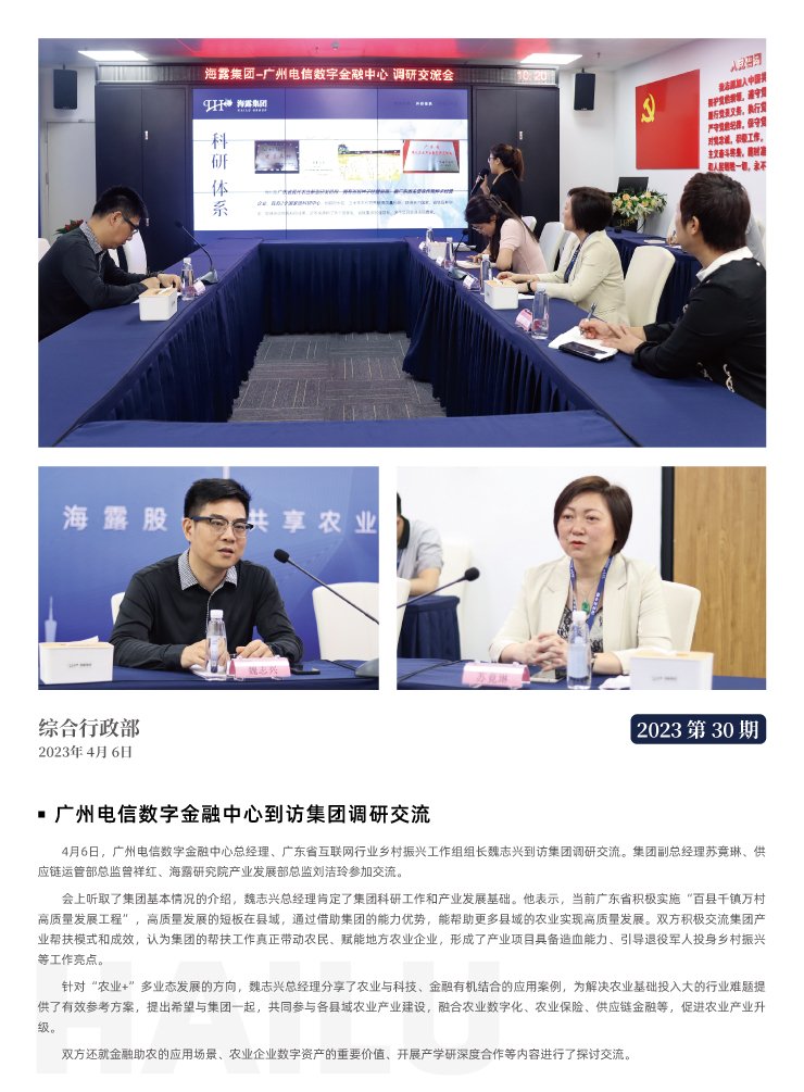 首页|bifa必发集团中国官方网站
