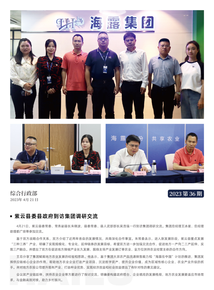 首页|bifa必发集团中国官方网站