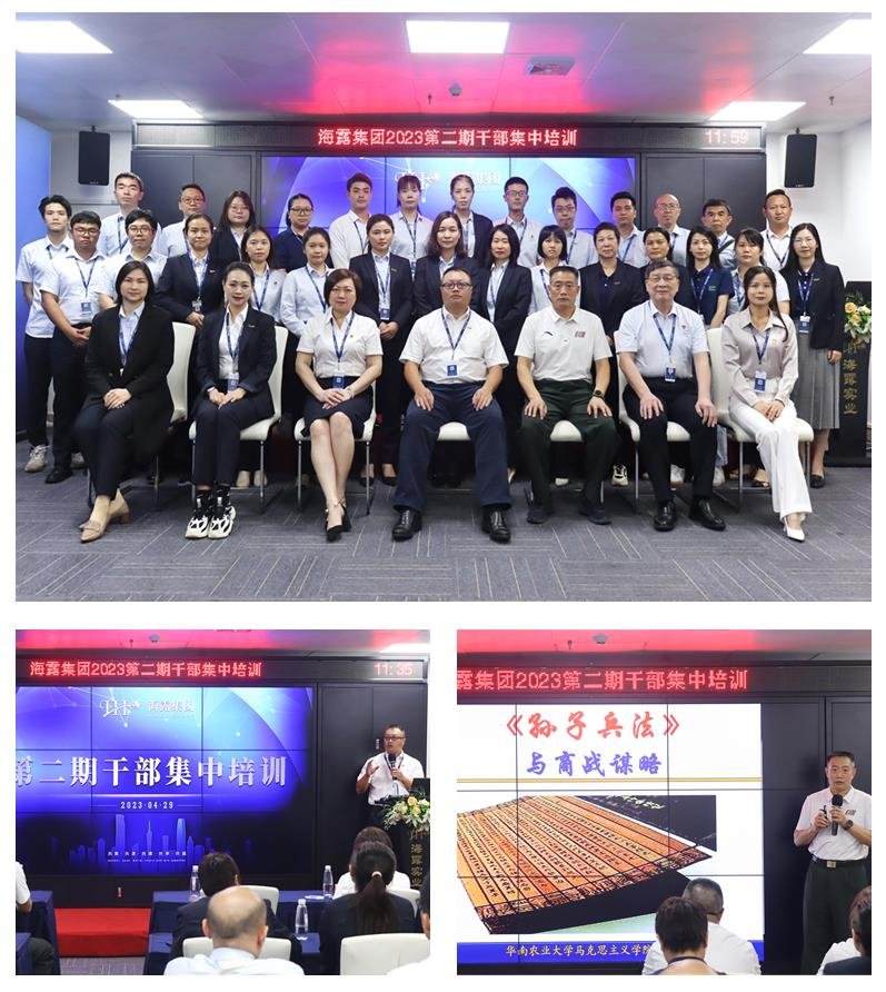 1-23050409500La 首页|bifa必发集团中国官方网站